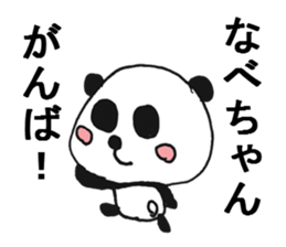 WA.TA.NA.BE Sticker sticker #9644347