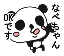 WA.TA.NA.BE Sticker sticker #9644348