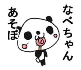 WA.TA.NA.BE Sticker sticker #9644350