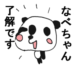 WA.TA.NA.BE Sticker sticker #9644351