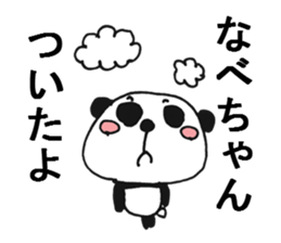 WA.TA.NA.BE Sticker sticker #9644352