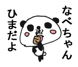 WA.TA.NA.BE Sticker sticker #9644353