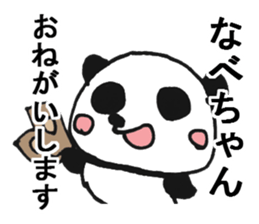 WA.TA.NA.BE Sticker sticker #9644356