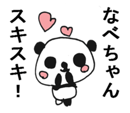 WA.TA.NA.BE Sticker sticker #9644357