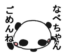 WA.TA.NA.BE Sticker sticker #9644359