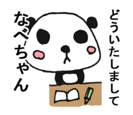 WA.TA.NA.BE Sticker sticker #9644360