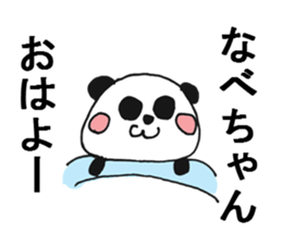 WA.TA.NA.BE Sticker sticker #9644362