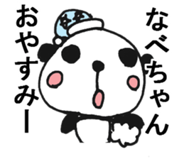 WA.TA.NA.BE Sticker sticker #9644363