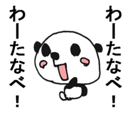 WA.TA.NA.BE Sticker sticker #9644364