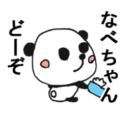 WA.TA.NA.BE Sticker sticker #9644365