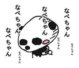 WA.TA.NA.BE Sticker sticker #9644366