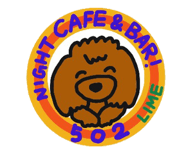 My dear Lime sticker #9644368