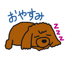 My dear Lime sticker #9644372