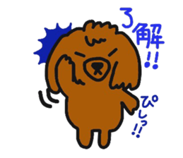 My dear Lime sticker #9644374