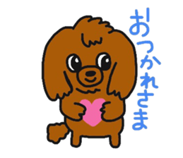 My dear Lime sticker #9644375
