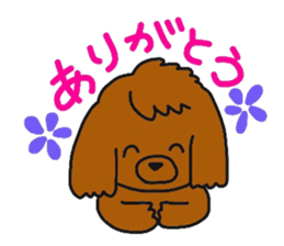 My dear Lime sticker #9644378