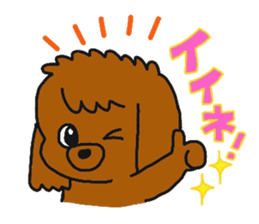 My dear Lime sticker #9644379