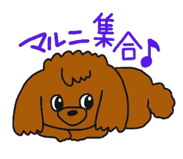 My dear Lime sticker #9644380