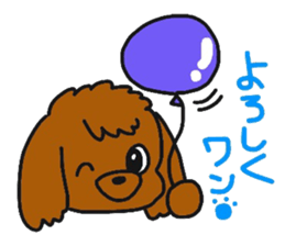 My dear Lime sticker #9644385