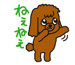 My dear Lime sticker #9644386