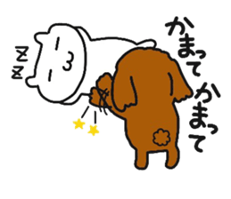 My dear Lime sticker #9644387