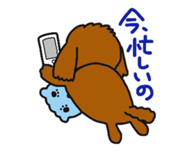 My dear Lime sticker #9644388