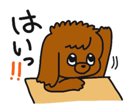 My dear Lime sticker #9644389