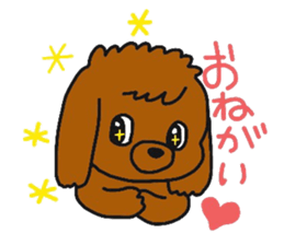 My dear Lime sticker #9644391