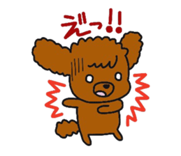 My dear Lime sticker #9644392