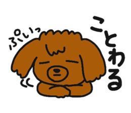 My dear Lime sticker #9644395