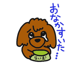 My dear Lime sticker #9644397