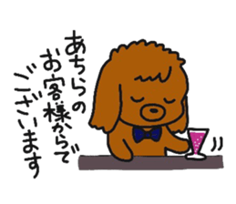 My dear Lime sticker #9644398