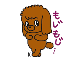 My dear Lime sticker #9644399