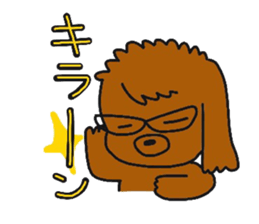 My dear Lime sticker #9644400