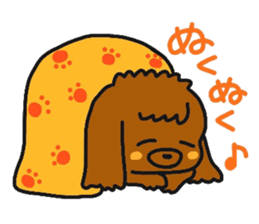 My dear Lime sticker #9644401