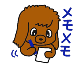 My dear Lime sticker #9644402