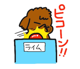 My dear Lime sticker #9644403