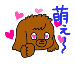 My dear Lime sticker #9644404