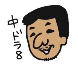 My dear Lime sticker #9644407