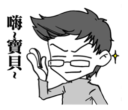 Balance & Susie sticker #9644552