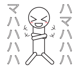 The crazy about Hama! sticker #9644512