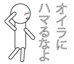 The crazy about Hama! sticker #9644514