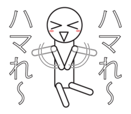 The crazy about Hama! sticker #9644519