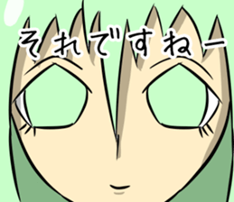 The eye have one language everywhere sticker #9644579