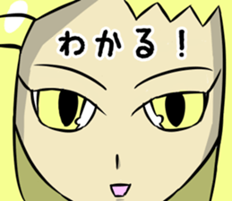 The eye have one language everywhere sticker #9644580