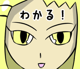 The eye have one language everywhere sticker #9644580