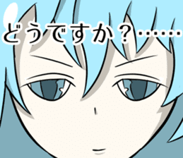 The eye have one language everywhere sticker #9644586