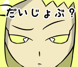 The eye have one language everywhere sticker #9644592