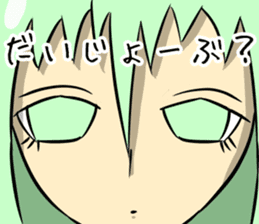 The eye have one language everywhere sticker #9644595