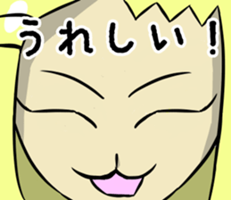 The eye have one language everywhere sticker #9644604